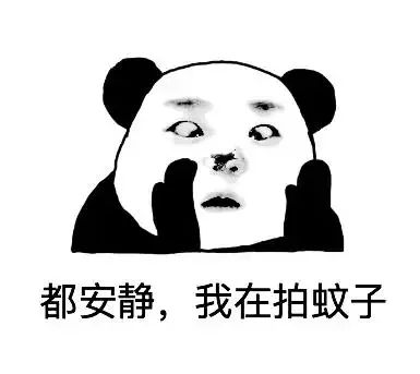 最有效的灭蚊子神器_灭蚊子用什么农药好_灭蚊子用什么好