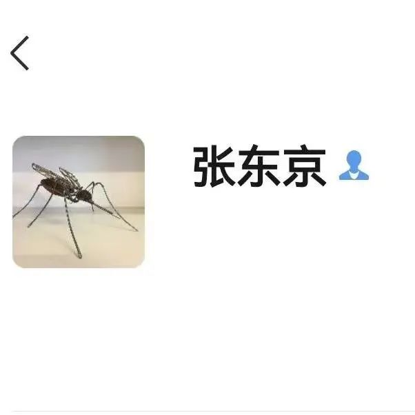 最有效的灭蚊子神器_灭蚊子用什么农药好_灭蚊子用什么好