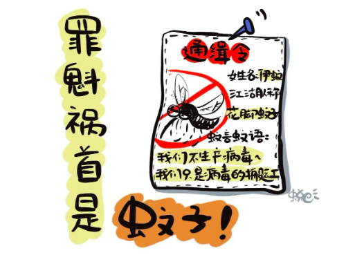 最有效的灭蚊子神器_灭蚊子用什么好_灭蚊子用什么杀虫剂好