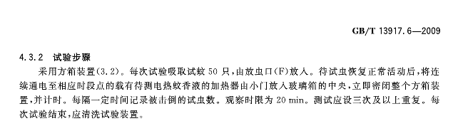 灭蚊子神器有用吗_灭蚊子神器测评_灭蚊神器使用方法