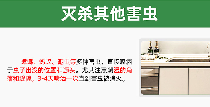 灭蟑螂药哪种最有效_蟑螂灭虫药_灭蟑螂用药