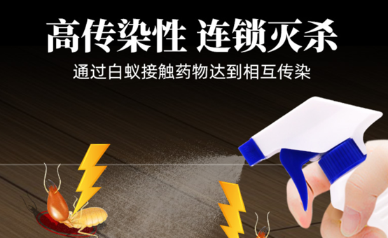 蟑螂灭虫药_灭蟑螂用药_灭蟑螂药哪种最有效