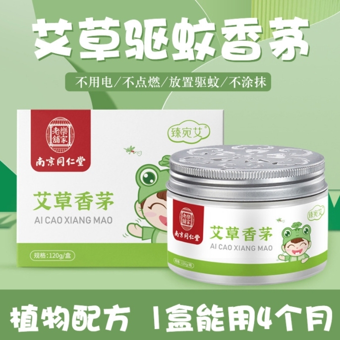 有效的灭蚊_灭蚊子最有效的产品_如何灭蚊子最快最有效