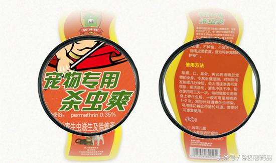 灭跳蚤特效药_用什么灭跳蚤最有效_灭跳蚤有效用什么药