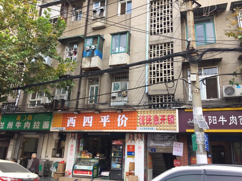 家庭灭鼠的方法_实用的家庭灭鼠奇招_家庭灭鼠最简单方法