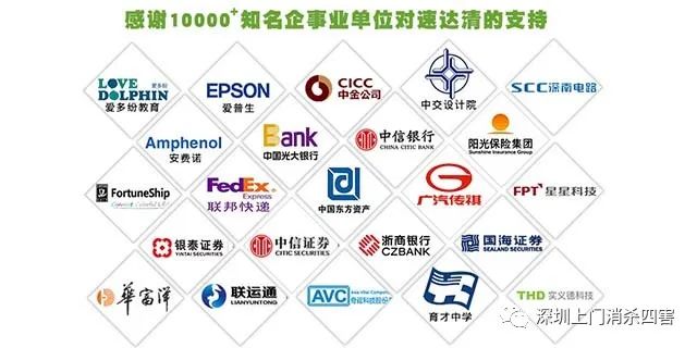 上门杀臭虫多少钱_专业上门灭臭虫_灭臭虫上门服务