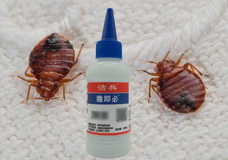 灭臭虫专用药_专杀臭虫的杀虫剂_灭臭虫的药