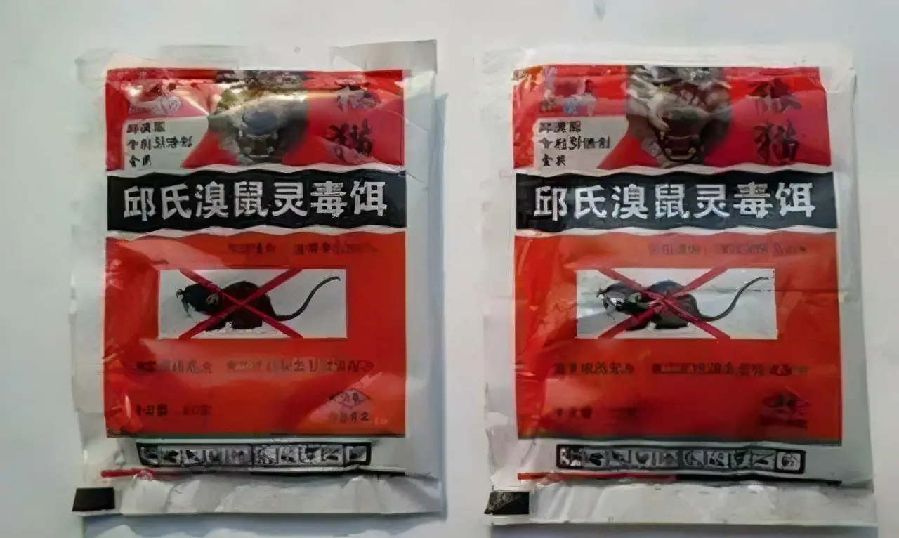 灭老鼠偏方_灭老鼠的秘方_老鼠灭老鼠