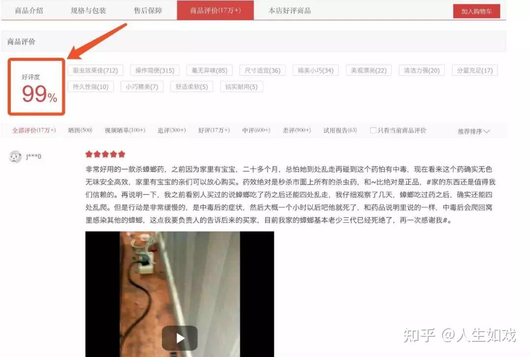 灭蟑螂好用的药牌子_蟑螂药哪个品牌杀灭效果好_灭蟑螂最有效的药品牌