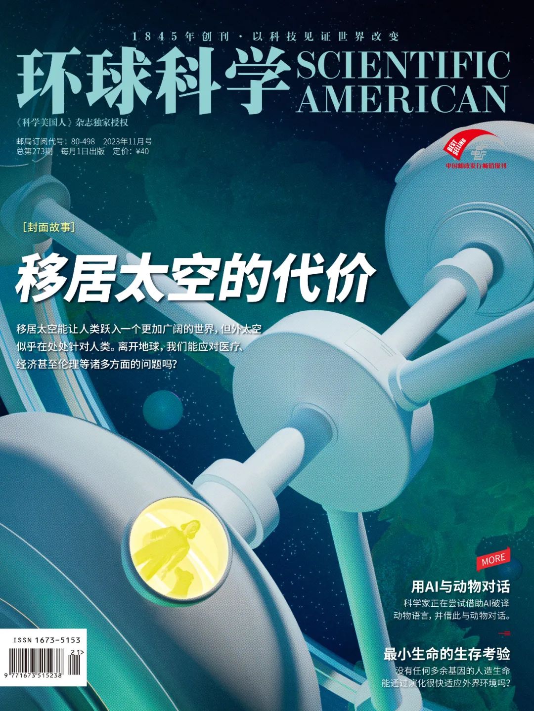 杀虫剂杀臭虫_杀虫剂杀臭虫有效果吗_灭臭虫杀虫剂