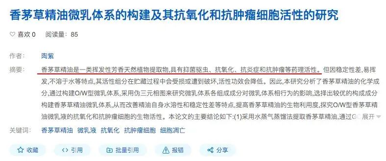 家庭最有效灭蚊子方法_家庭灭蚊子最有效的方法是什么_家庭最有效的灭蚊方法