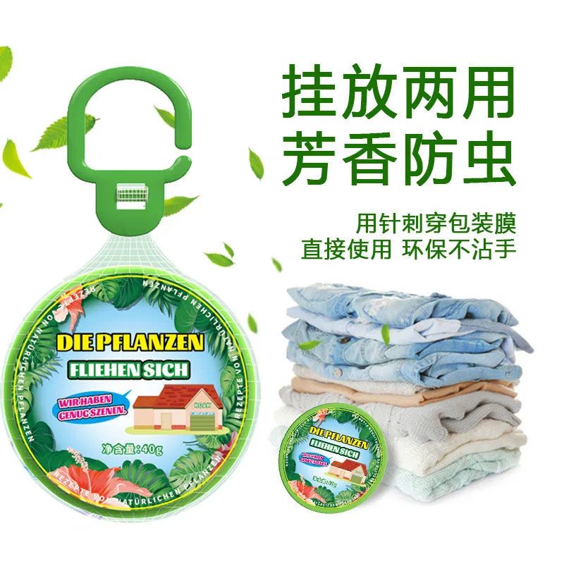 家庭最有效灭蚊子方法_家庭最有效的灭蚊方法_家庭灭蚊子最有效的方法是什么