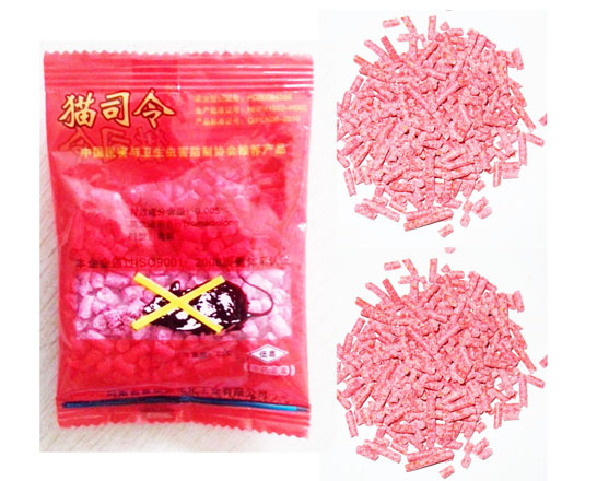 灭老鼠的药哪种比较好_灭老鼠的药特效药_灭老鼠药