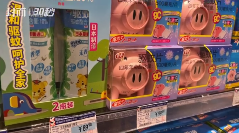 灭蚊子神器第一名_灭蚊神器怎么做_灭蚊神器使用方法