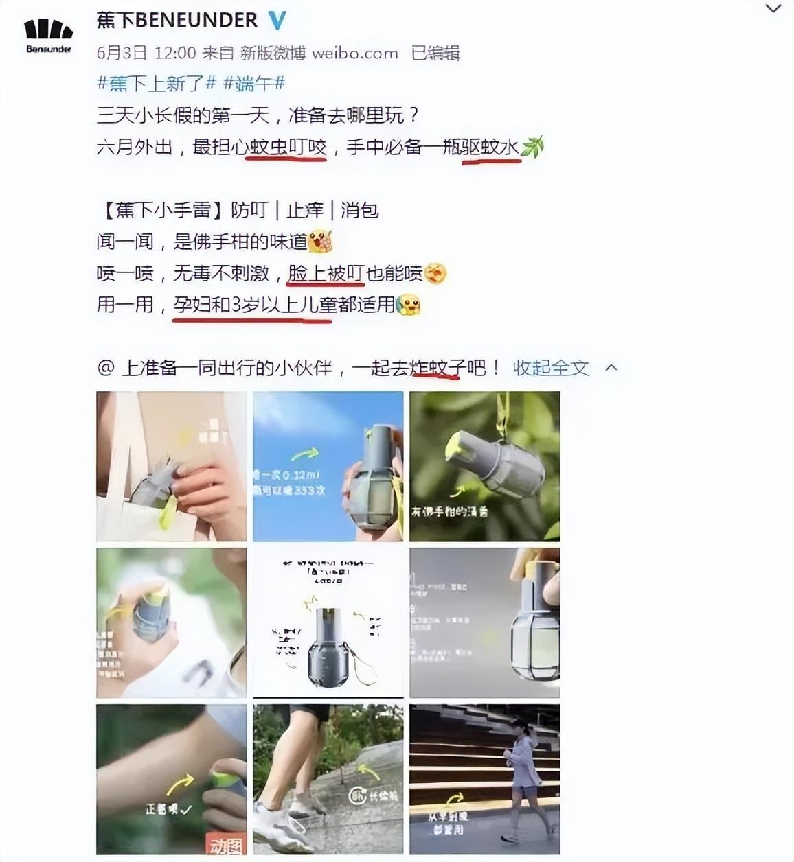 灭蚊子神器第一名_灭蚊神器怎么做_灭蚊神器使用方法