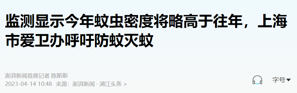 灭蚊神器使用方法_灭蚊神器怎么做_灭蚊子神器第一名