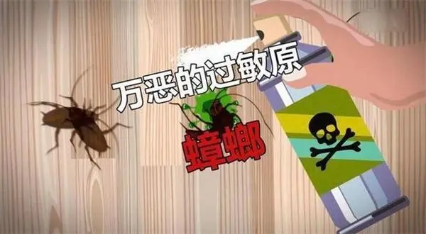 蟑螂消灭干净彻底方法视频_蟑螂怎么消灭最干净彻底的方法_蟑螂消灭有效方法