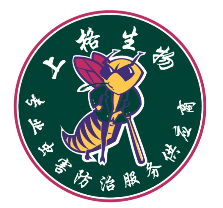 灭白蚁要多少钱_灭白蚁_灭白蚁要钱吗