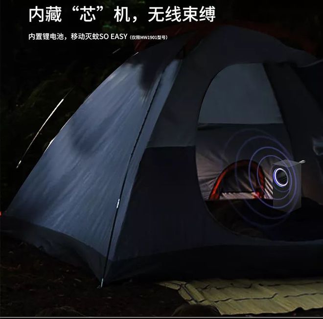 蚊子消灭最好用什么药_蚊子消灭的物理方法_消灭蚊子