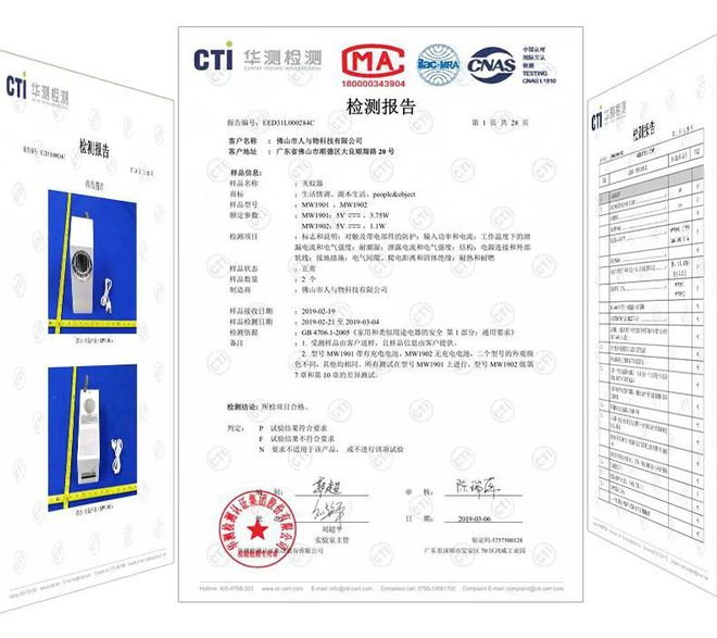 消灭蚊子_蚊子消灭最好用什么药_蚊子消灭的物理方法