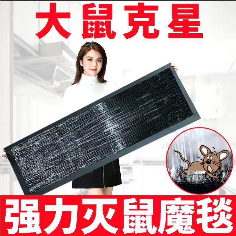 灭老鼠最好的方法_老鼠怎么灭知乎_灭老鼠窍门