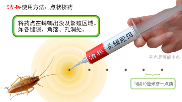 灭蟑螂最有效的方法是什么_灭蟑螂妙法_蟑螂用什么灭最好