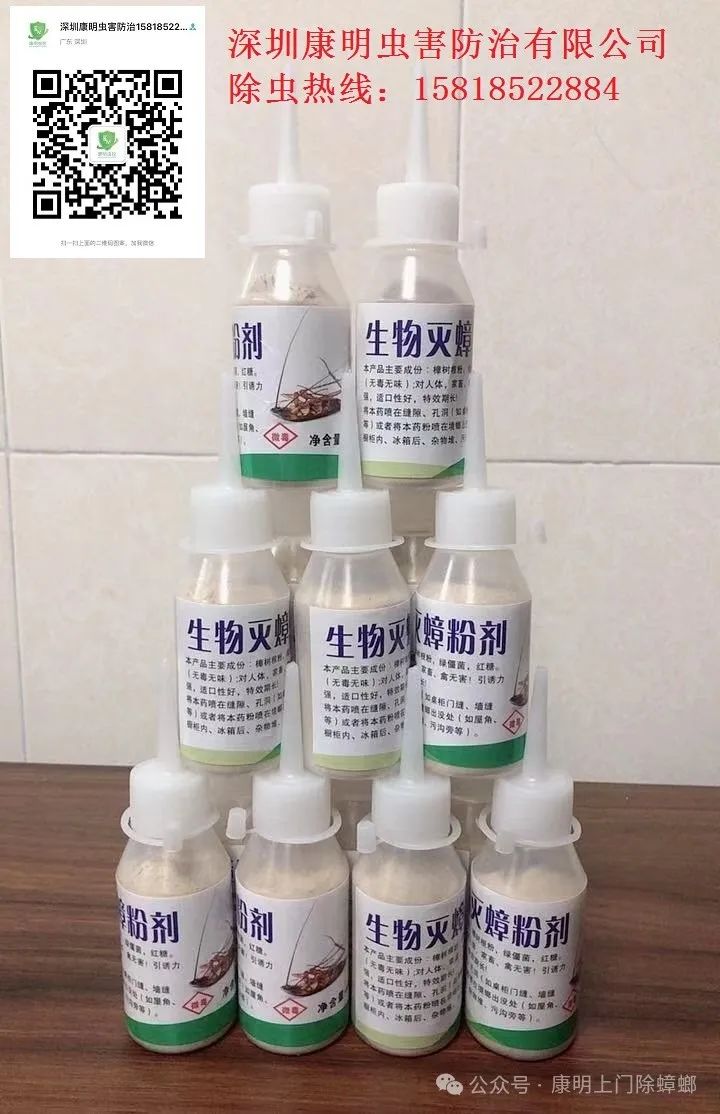上门灭白蚁收费明细_上门灭白蚁收费标准_上门灭白蚂蚁