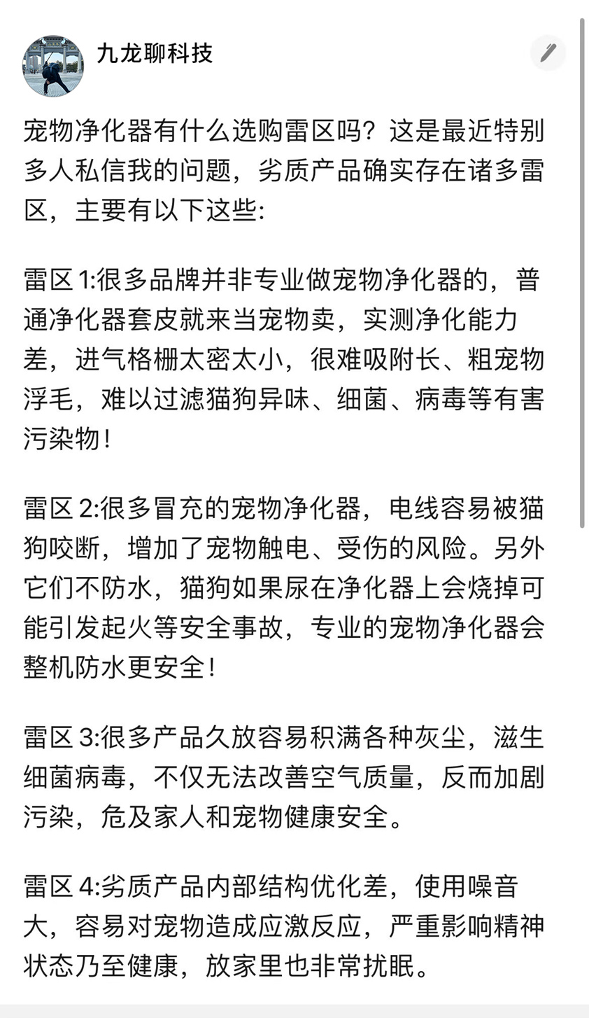 抓跳蚤神器_逮跳蚤小妙招_专业抓跳蚤