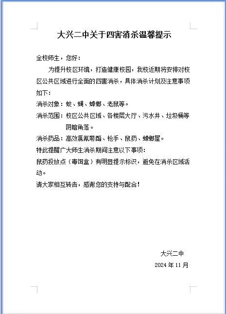 苍蝇杀灭_家里灭苍蝇_室内灭苍蝇